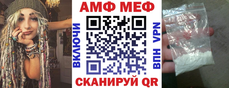 где можно купить   Светлогорск  Амфетамин VHQ 