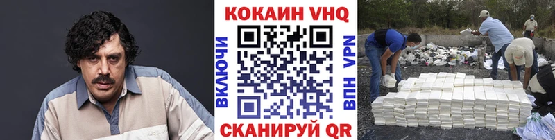 мега зеркало  где найти   Светлогорск  COCAIN 98% 