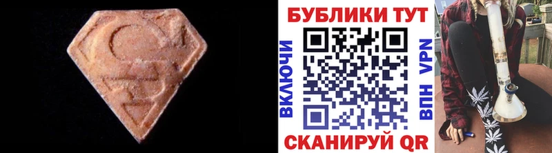 ЭКСТАЗИ 250 мг где купить наркоту мориарти наркотические препараты Светлогорск