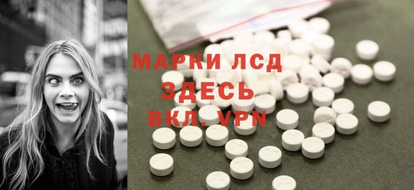 COCAINE Балахна
