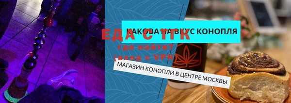 стафф Баксан