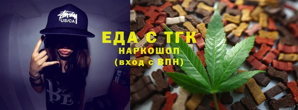 стафф Баксан