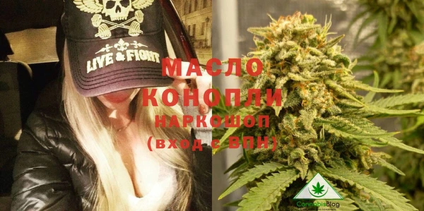 COCAINE Балахна