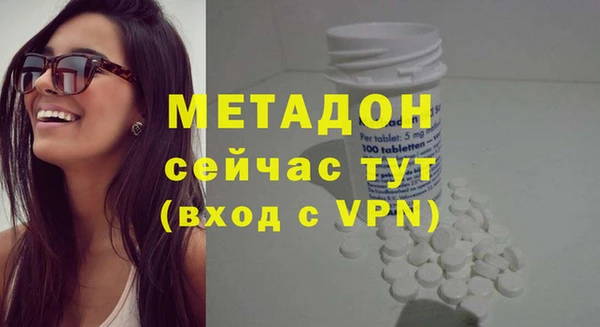 стафф Баксан