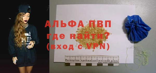 стафф Баксан