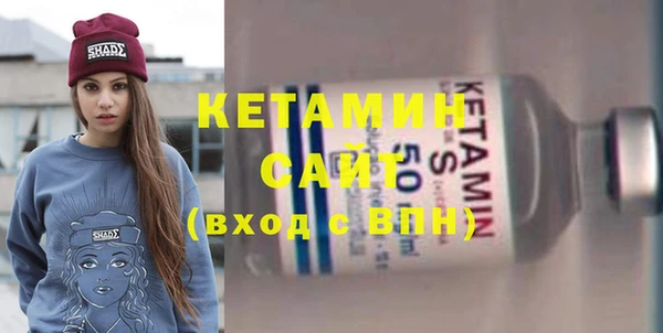 стафф Баксан