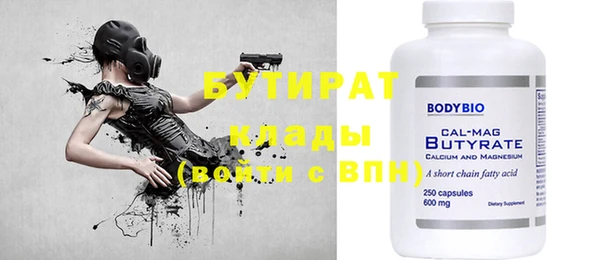 стафф Баксан