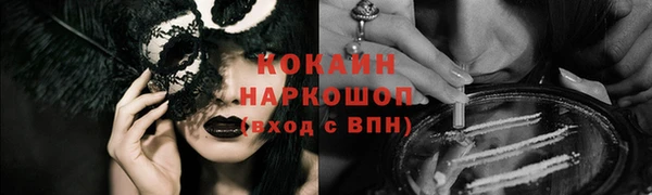 кокс Балабаново