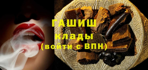 COCAINE Балахна