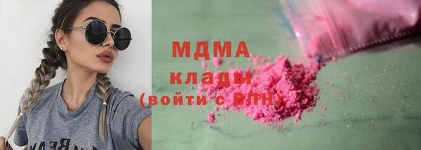 COCAINE Балахна