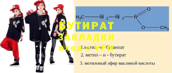 COCAINE Балахна