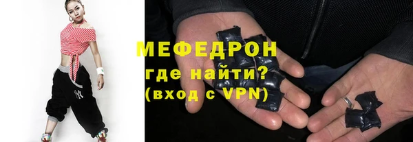 стафф Баксан