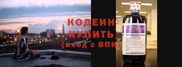 стафф Баксан