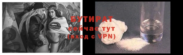 стафф Баксан