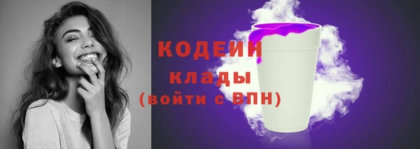 стафф Баксан