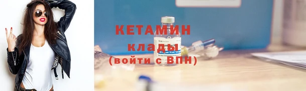 COCAINE Балахна