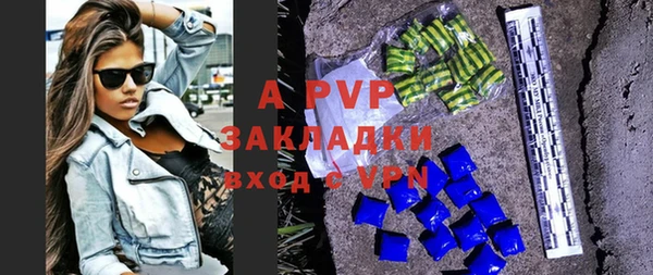 стафф Баксан