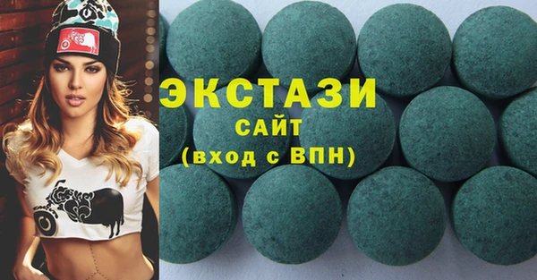 стафф Баксан