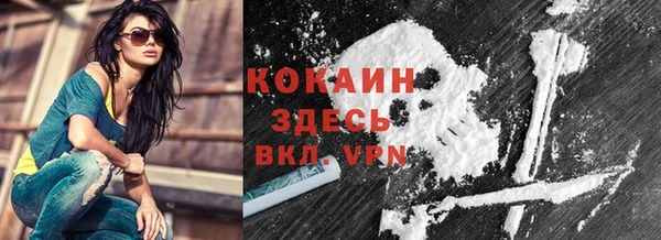 COCAINE Балахна