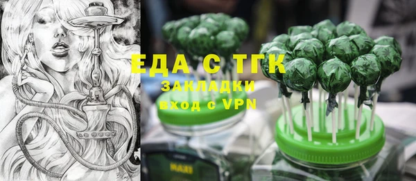 стафф Баксан