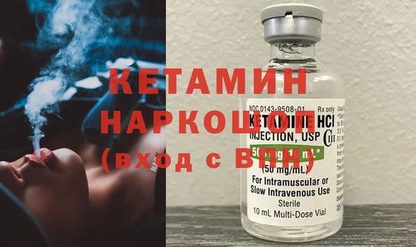 COCAINE Балахна