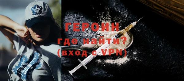COCAINE Балахна