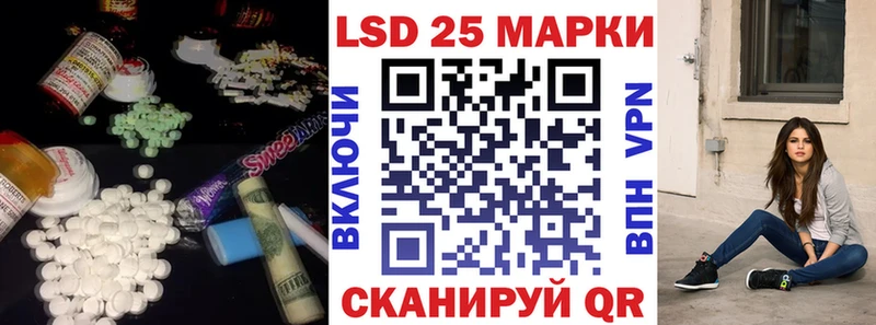LSD-25 экстази ecstasy  omg как войти  мориарти клад  Светлогорск 