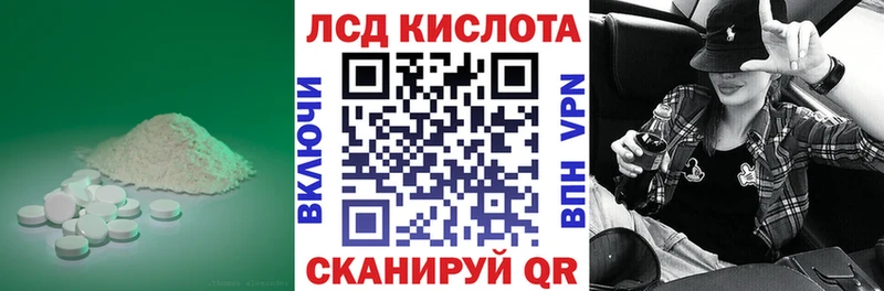 ЛСД экстази ecstasy Светлогорск