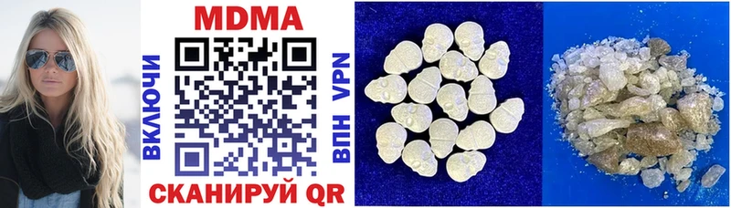 даркнет сайт  Светлогорск  MDMA кристаллы 