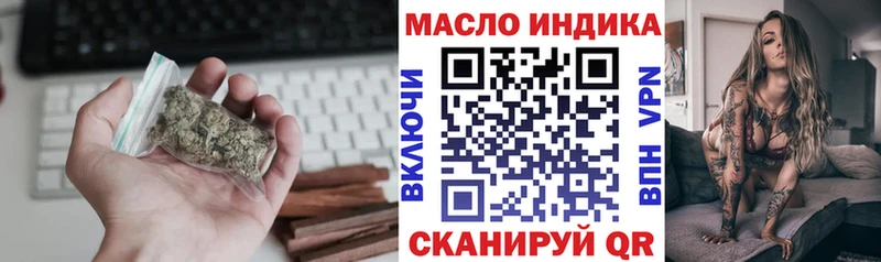 OMG онион  Светлогорск  ТГК концентрат 